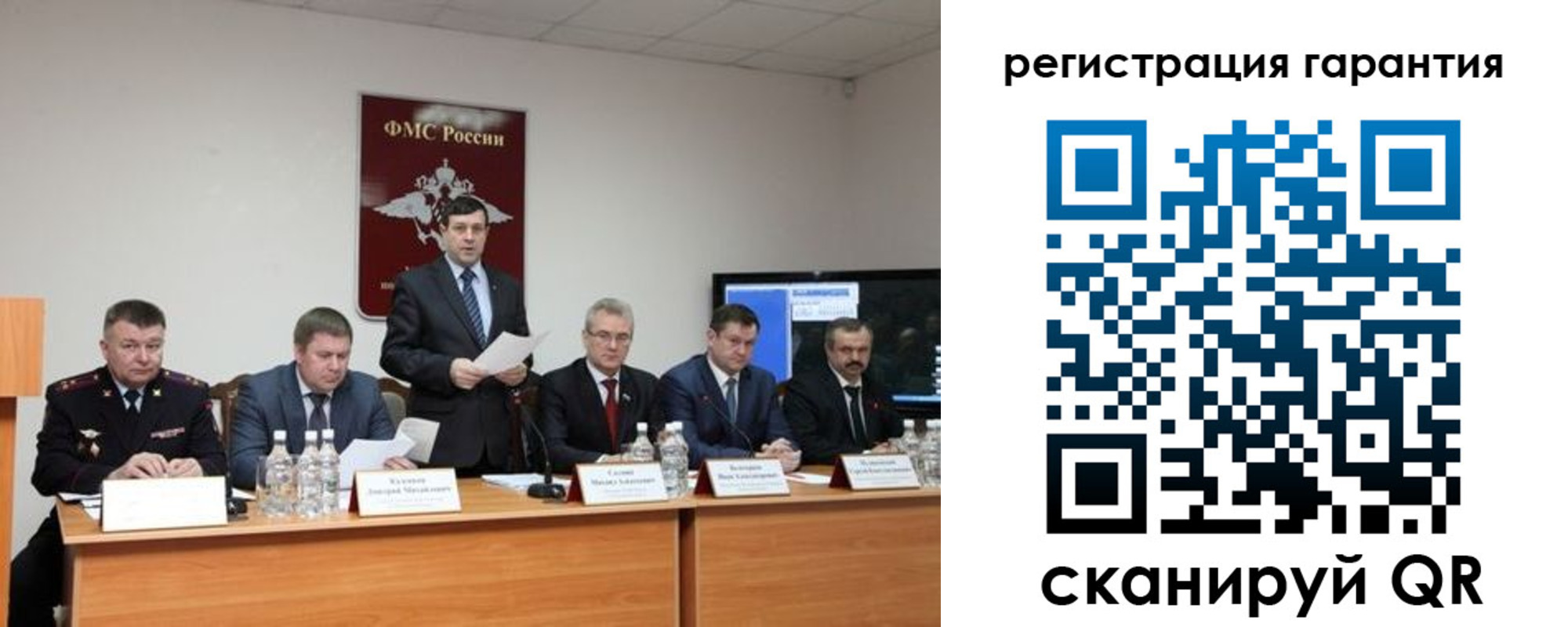 регистрация в Кушве