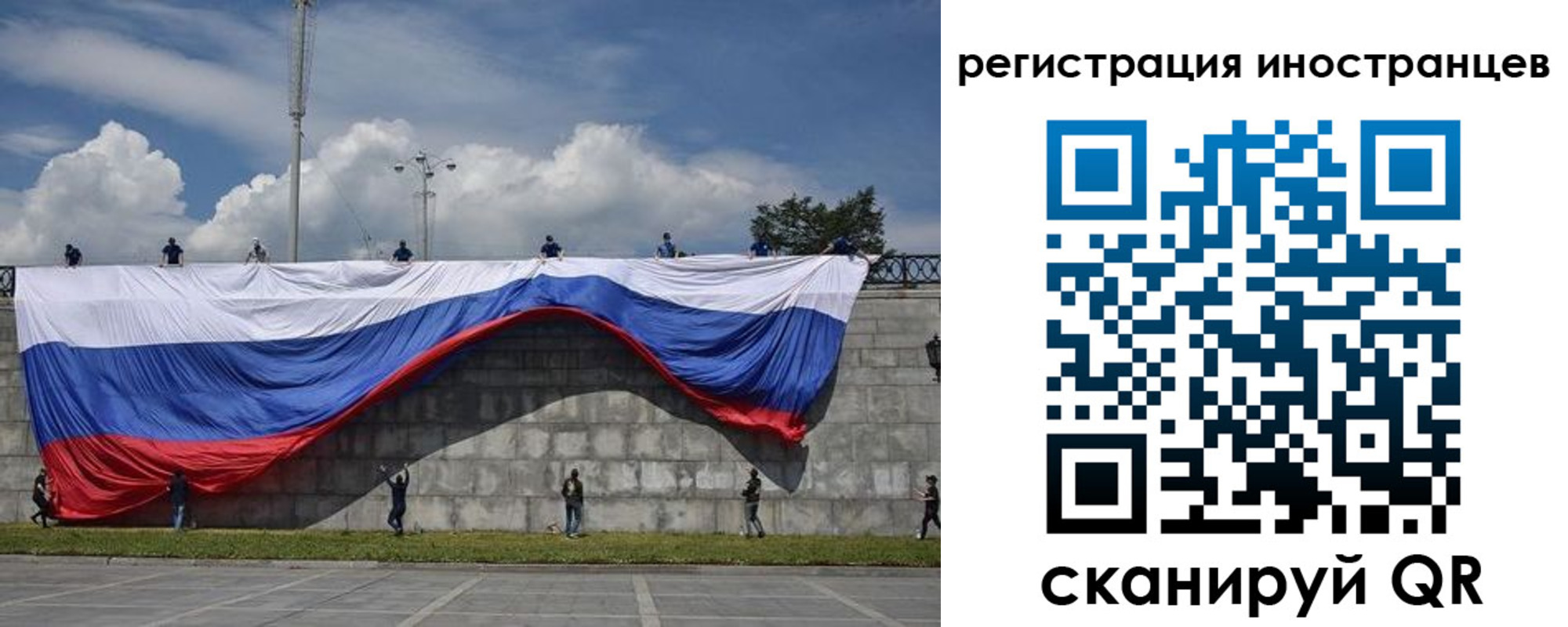 прописка законно в Кушве