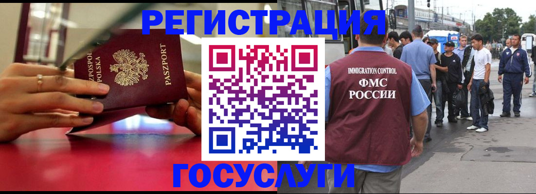 прописка поиск в Кушве