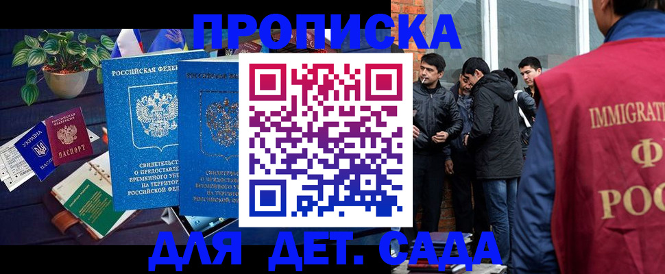 прописка для военкомата в Кушве