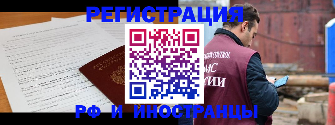 регистрация для дет. сада в Кушве